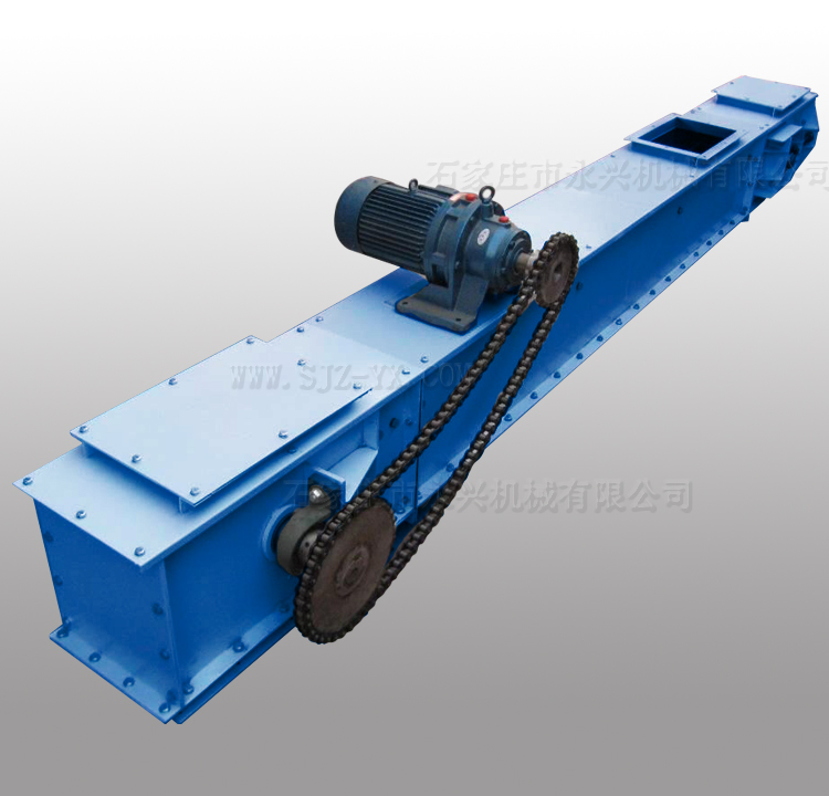 刮板式输送机