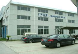 上海又成钢铁设备科技有限公司