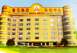 鲁花花生油有限公司