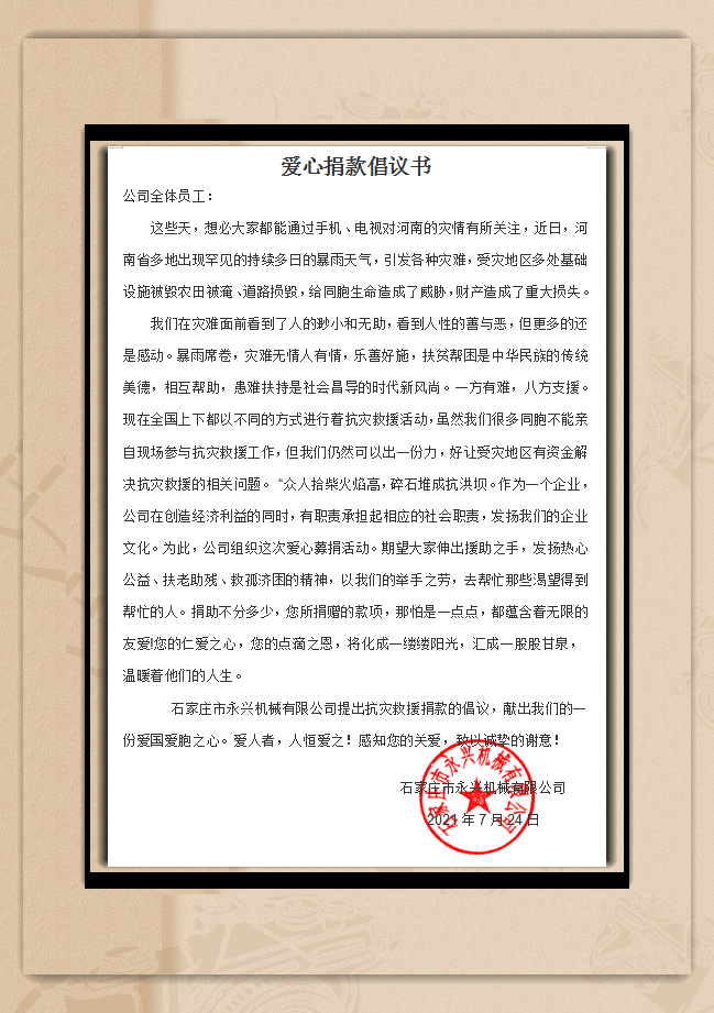 微信图片_20210729153830.png 微信图片_20210729153830.png