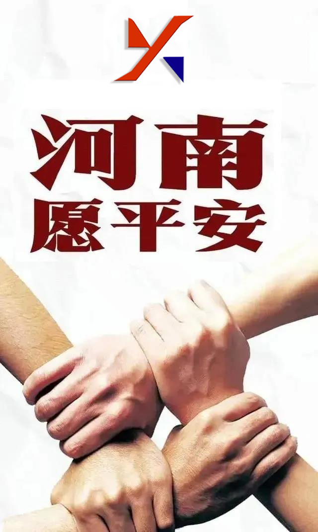 微信图片_20210729153907.jpg 微信图片_20210729153907.jpg